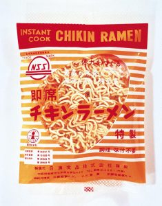 朝ドラネタバレあらすじ Net